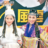 張家瑩（左）與陳彥蓉為亞視谷戲。