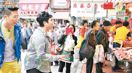 陸浩明（左起）、肥媽深入荃灣買餸，引來途人圍觀。