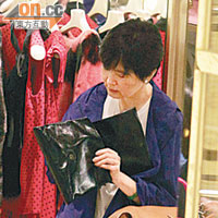 除了買衫，青霞也專心細看新袋。