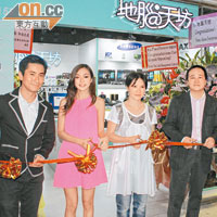 范振鋒與太太李思欣昨日為有份投資的電腦店剪綵。