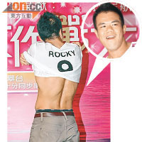 騷肌陳七Rocky除衫成為焦點。