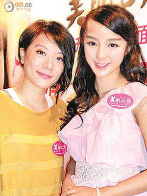王若琪（左）與黃詩思都是品牌的代言人。