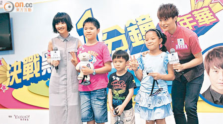 林欣彤（左）與胡鴻鈞（右）與現場一班小朋友玩遊戲。