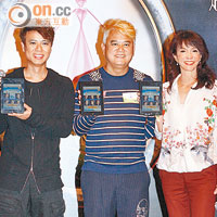 克勤（左起）、陳百祥、鄭裕玲擔任港姐「星級選民」。