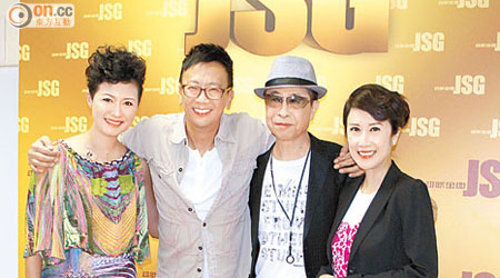 （左起）羅敏莊、鄭丹瑞、葉振棠與呂珊齊齊錄影《勁歌》。