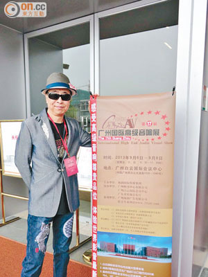 葉振棠為宣傳新碟赴廣州舉行鑑聽聚會，和樂迷分享錄音心得。