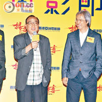 新作前晚首映，右起：導演陳木勝率盧海鵬、盧惠光出席。