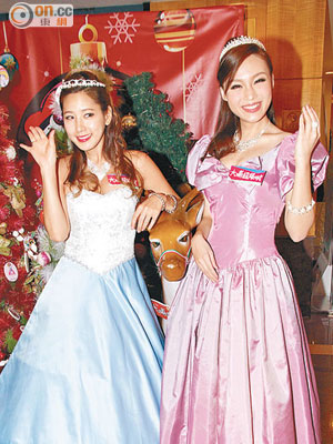 朱璇（右）與蔡恩真以公主打扮見人。