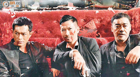 古天樂（左起）、張家輝、劉青雲新作於羅馬電影節作閉幕電影。