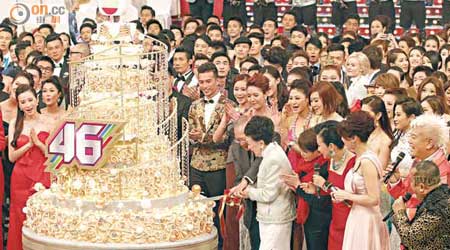 《萬千星輝賀台慶》創出佳績，高層和眾藝員切大蛋糕慶祝，場面熱鬧。