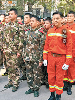 陳偉霆特地到北京消防局體驗生活。