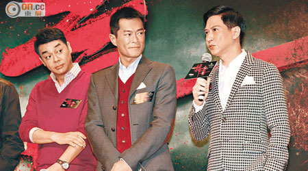 張家輝（右起）、古天樂、劉青雲前晚到澳門出席電影《掃毒》首映。