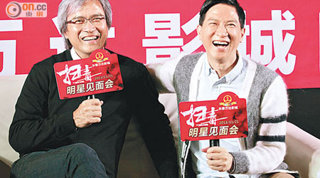陳木勝（左）與張家輝為新片到內地巡迴宣傳。