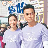 楊怡和羅仲謙情侶檔為新劇宣傳造勢。
