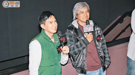張家輝（左）與導演陳木勝到戲院謝票。