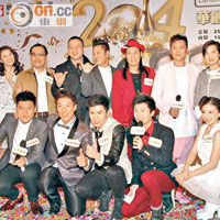 新鴻基地產代理租務部助理總經理劉文豪先生（後排左五），率領多名高層及一眾紅星齊齊迎接2014年，場面熱鬧。