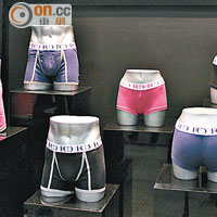 福山設計男女裝底褲貼身冧粉絲。