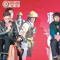 陳偉霆（左）和關智斌與粉絲玩「生死大逃亡」。