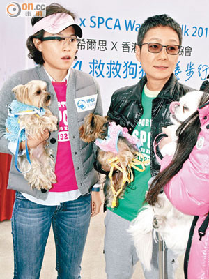 趙式芝（左）戴上新款智能眼鏡，與楊如芯出席慈善步行活動。