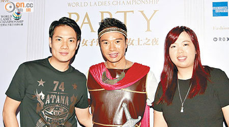 丁子高（左起）、朱鼎耀與馮珊珊在派對上盡興。