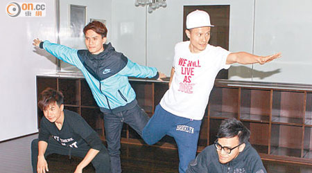 釗峰（左起）、On仔、阿King及Jase積極排舞為演唱會作準備。