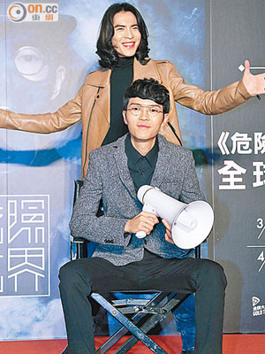 方大同在ＭＶ首映會獲老友蕭敬騰（後）撐場心情靚爆，似乎未受易手傳聞影響。