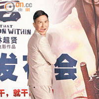 吳彥祖與張家輝昨在首映會扮鬼臉。