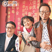 左起：黎小田、馮寶寶及吳錫輝於節目中無所不談。