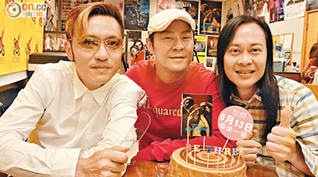 壽星蘇志威（左）要為開騷Keep Fit，食生日蛋糕都要忍口。