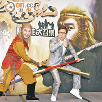 岳華（右）曾拍過西遊記系列，演孫悟空角色。