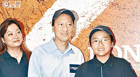LONGINES香港區副總裁歐陽楚英（左起）、張德培與梁筠彤。