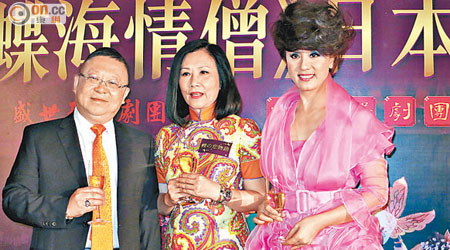 李居明（左起）與汪明荃預祝蓋鳴暉日本公演成功。