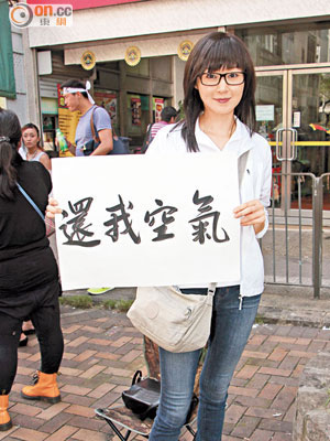 蚊蚊昨日拍攝一場抗議戲，血壓偏低的她自爆由細到大都唔嗌得交。