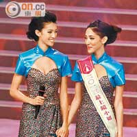 蔡思貝與陳凱琳於選美時，已不斷被傳媒拿作比較。
