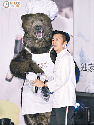 霆鋒拉住巨熊，笑言牠是節目中的主角。