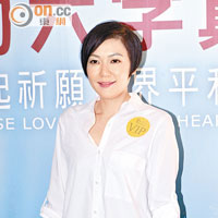 田蕊妮首度參加於香港舉行的法會。