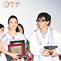 章子怡與成龍獲頒發電影展大使證書。