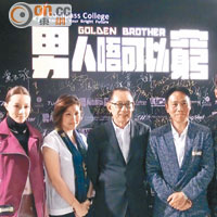 楊受成與冼國林（左三及四）現身支持《男》片首映。