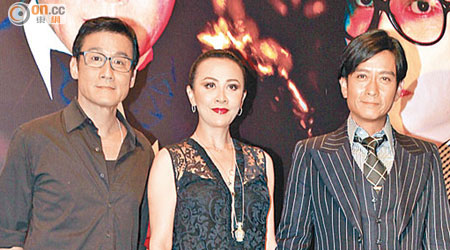 梁家輝（左起）、劉嘉玲和謝君豪都期待再合作。