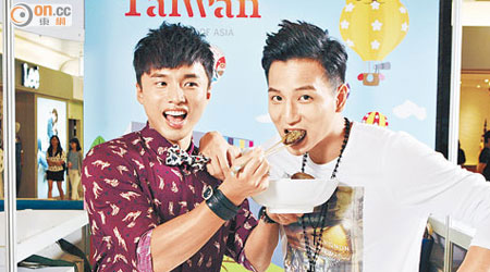 阿緯（左）和小煜來港宣傳台灣美食，透露將於十月開戲。