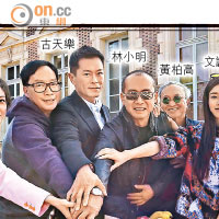 眾演員和電影公司高層在巴黎切燒豬，祈求拍攝一切順利。