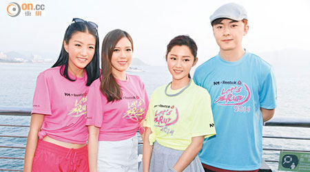 陳嘉桓（左起）、黃芷晴、詩雅及洪卓立齊出席夜跑比賽。