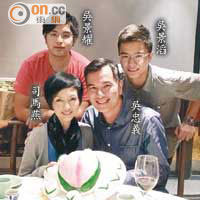 今年7月，司馬燕在微博放上替丈夫慶祝生日的照片。