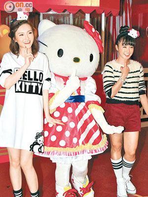 林欣彤（左）、糖妹與人形Kitty一齊擺可愛甫士冧粉絲。