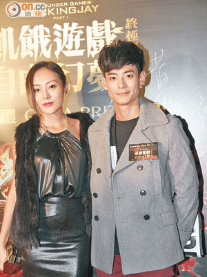 何佩瑜與何浩文一起出席電影首映禮。