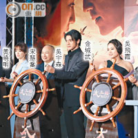 吳宇森執導的《太平輪：亂世浮生》在台北舉行首映，一眾演員現身支持。
