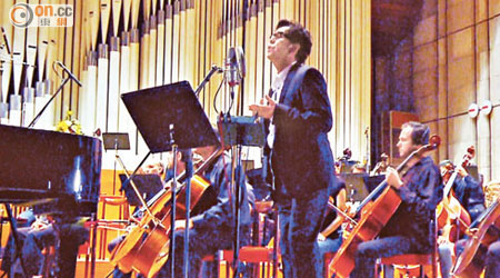 阿倫圓願與交響樂團合作演出。