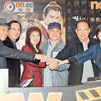 何麗全（左二）率領眾人為nowTV原創劇造勢。