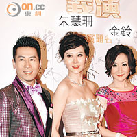 蔡國威（左）有份主持的《萬眾同心撑亞視》只錄得一點收視。