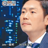 思捷語帶尷尬回應：「2015年冇！」